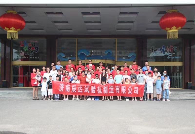 2021,濟(jì)南辰達(dá)試驗(yàn)機(jī)團(tuán)建!