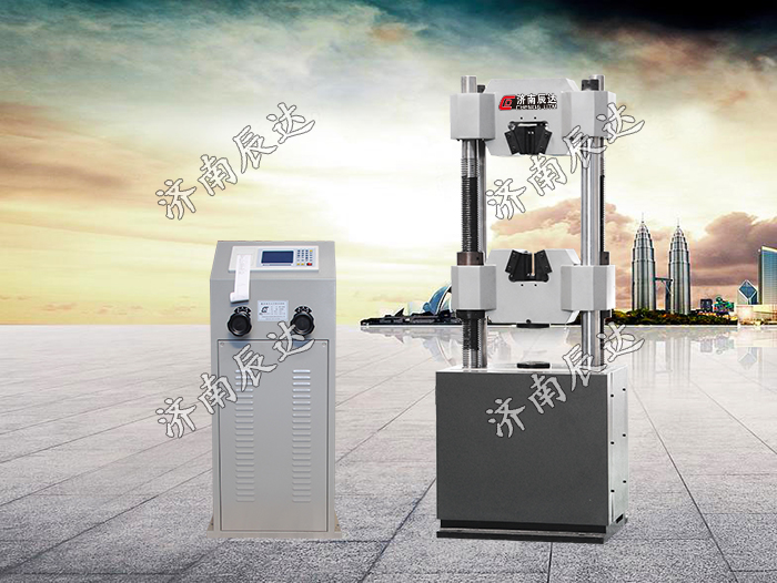 WE-600B液壓式萬能試驗機(jī)