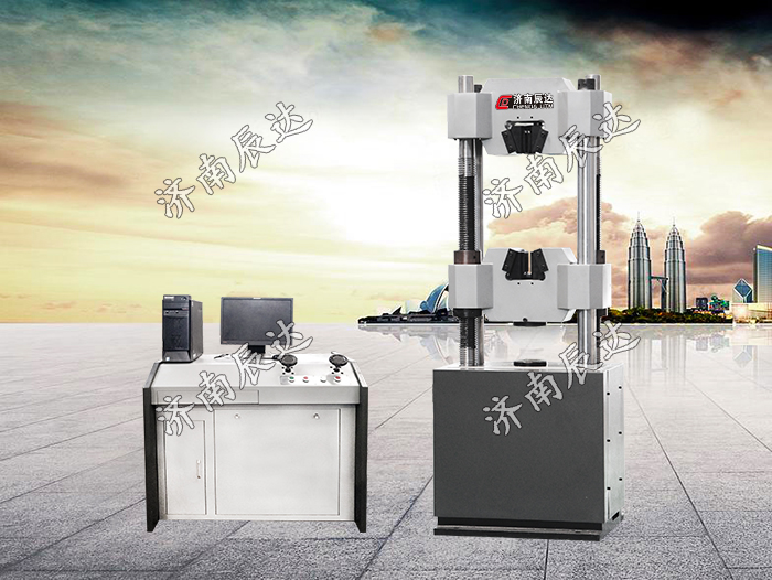 WEW-600B液壓萬(wàn)能試驗(yàn)機(jī)