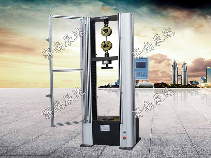 WDS-20數(shù)顯電子萬(wàn)能試驗(yàn)機(jī)