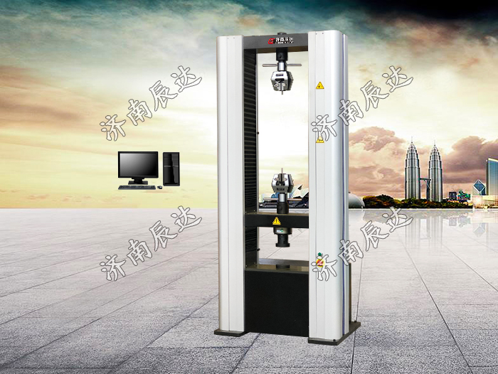 10噸電子萬能拉力試驗機(jī)