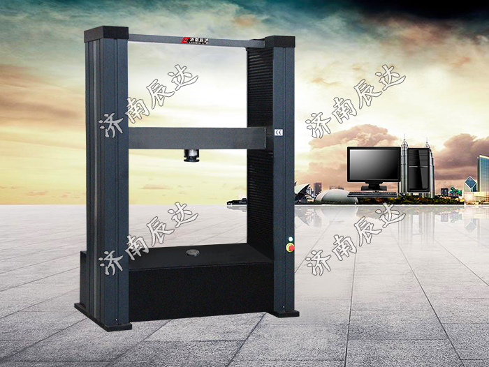 板材加載試驗機WDW-100G