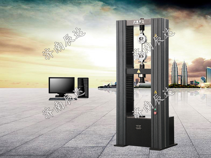 電子萬(wàn)能試驗(yàn)機(jī)和液壓萬(wàn)能試驗(yàn)機(jī)的區(qū)別是什么?